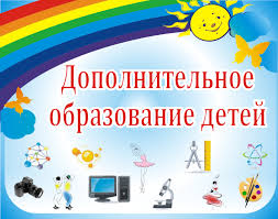 В понедельник, 27 июня 2016 года начинает работу учебный семинар для педагогов дополнительного образования детей