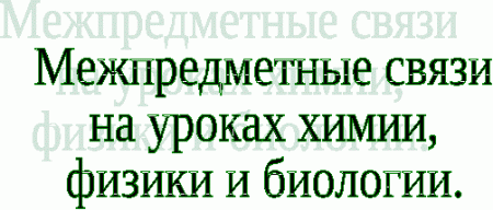 Вниманию педагогов Рыбницы, Рыбницкого района и Каменки, Каменского района!