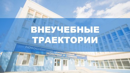 Самые интересные проекты «Университетских суббот»