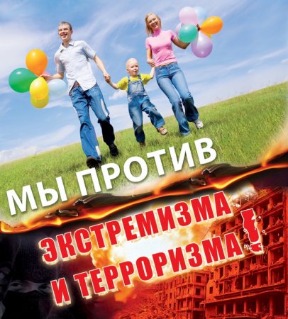 Идеологически терроризму ничего не противопоставлено: как защитить детей от экстремизма. Россия и Европа решают эту задачу по-разному