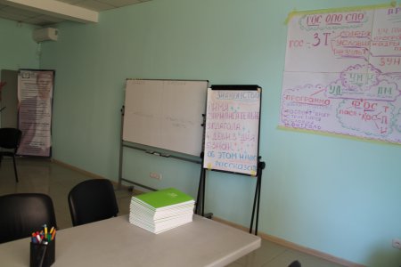 Все готово. Завтра ждем преподавателей спецдисциплин среднего профессионального образования