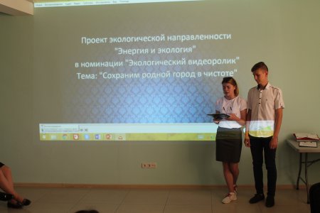 Подведены итоги республиканского конкурса "Энергия и Экология!"