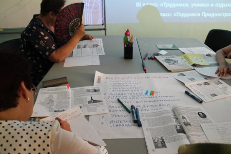 Готовимся к новому учебному году. Повышение квалификации учителей начальных классов