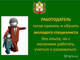 Лишь 45 процентов работодателей довольны навыками выпускников колледжей и вузов