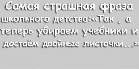 С 1 сентября в 15 регионах России будет проведено тестирование школьных учителей математики и русского языка  