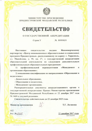 Поздравляем в началом нового.... учебного года и отчитываемся  о результатах